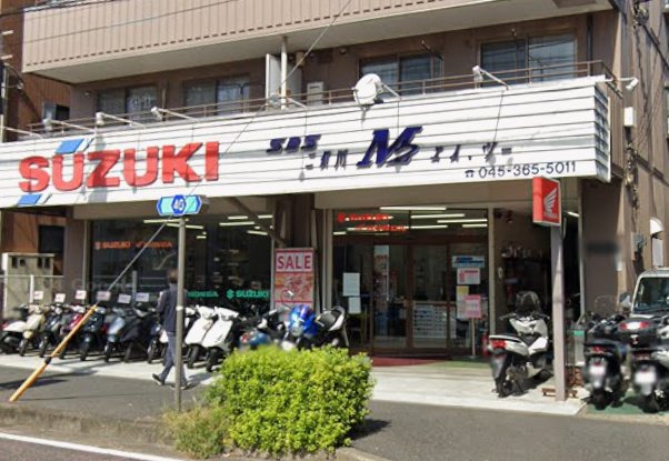 修理・整備